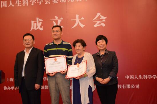 教育界两会在上海交大成立,将推动学前教育发